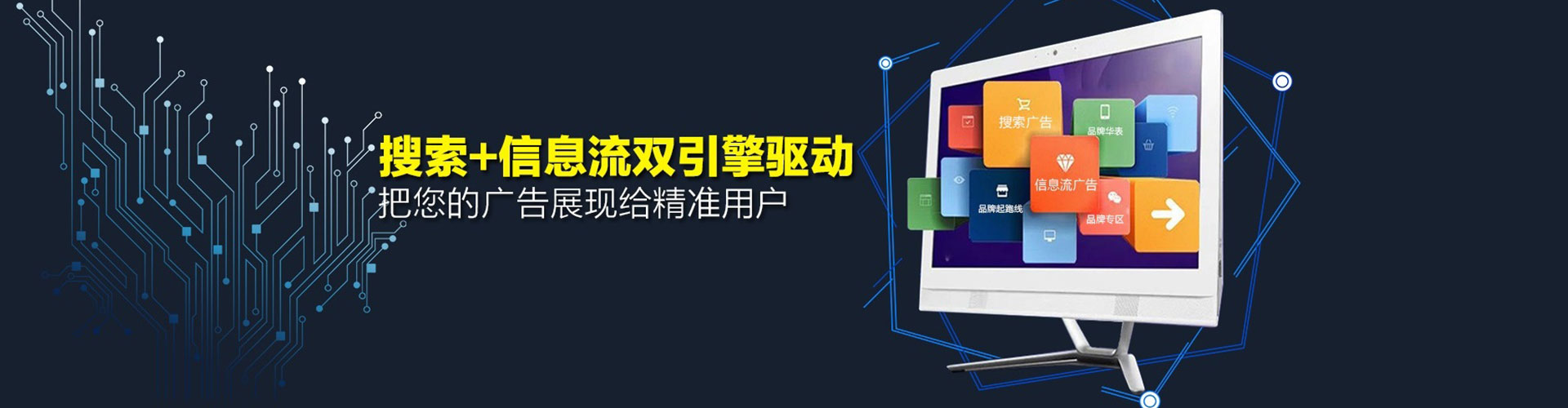 裕安信息流怎么做