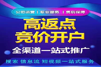 百度竞价推广：企业快速提升品牌知名度的利器