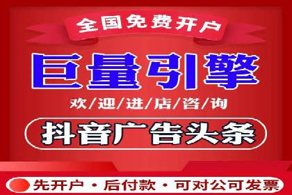 SEM托管优化实战：打造行业领先广告效果